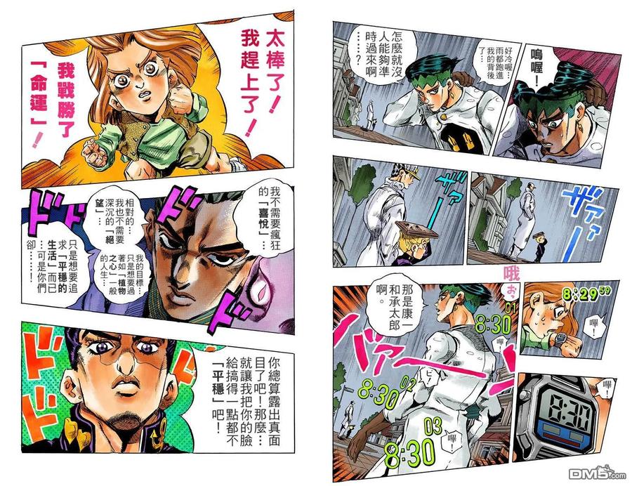 第90页