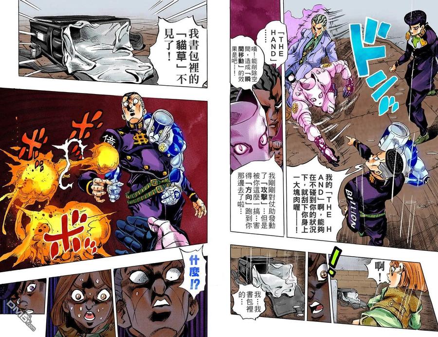 第98页