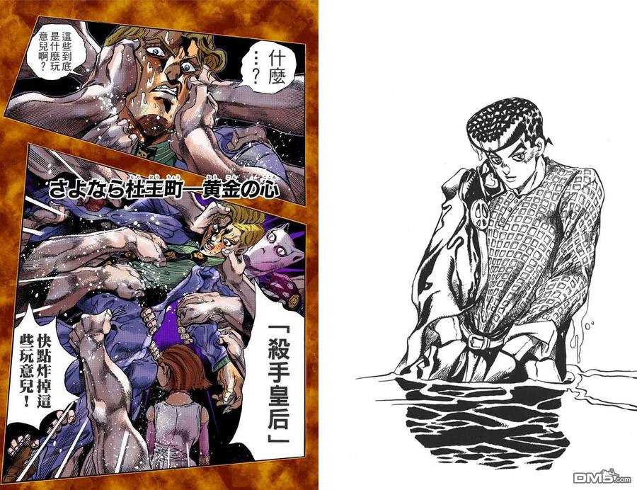 第111页