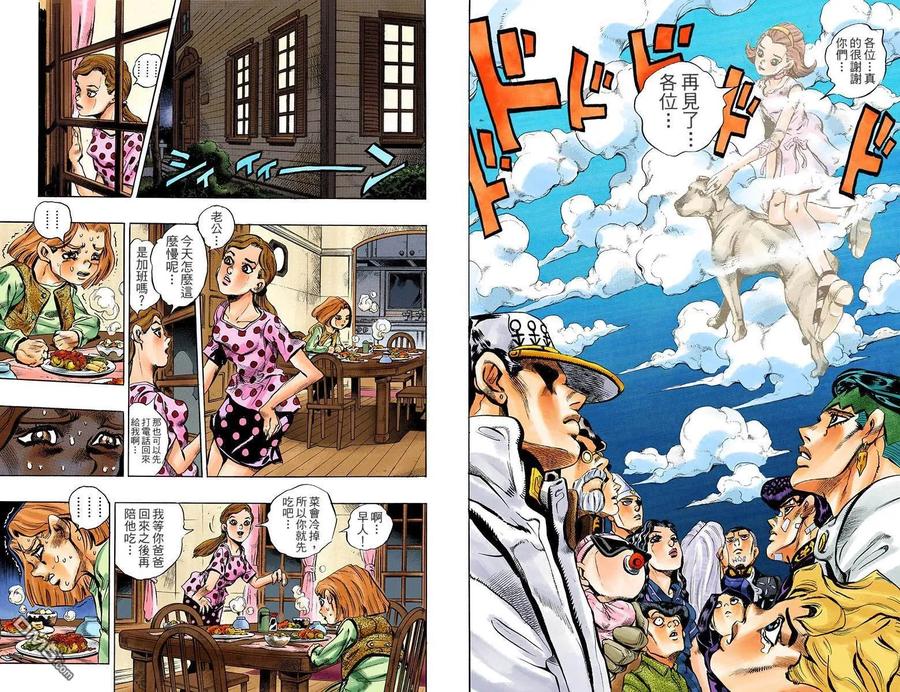 第116页