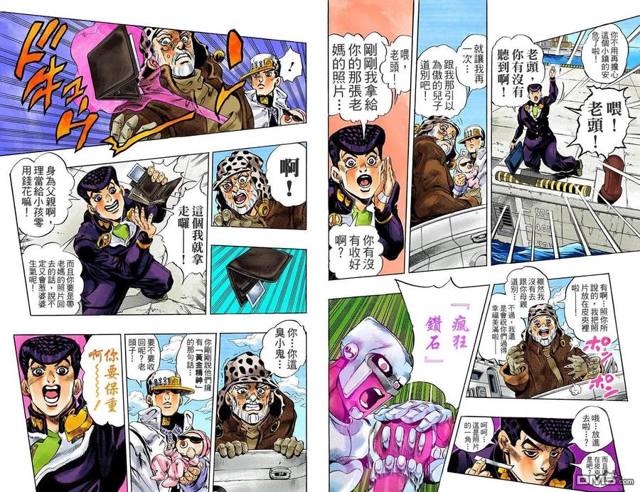 第119页