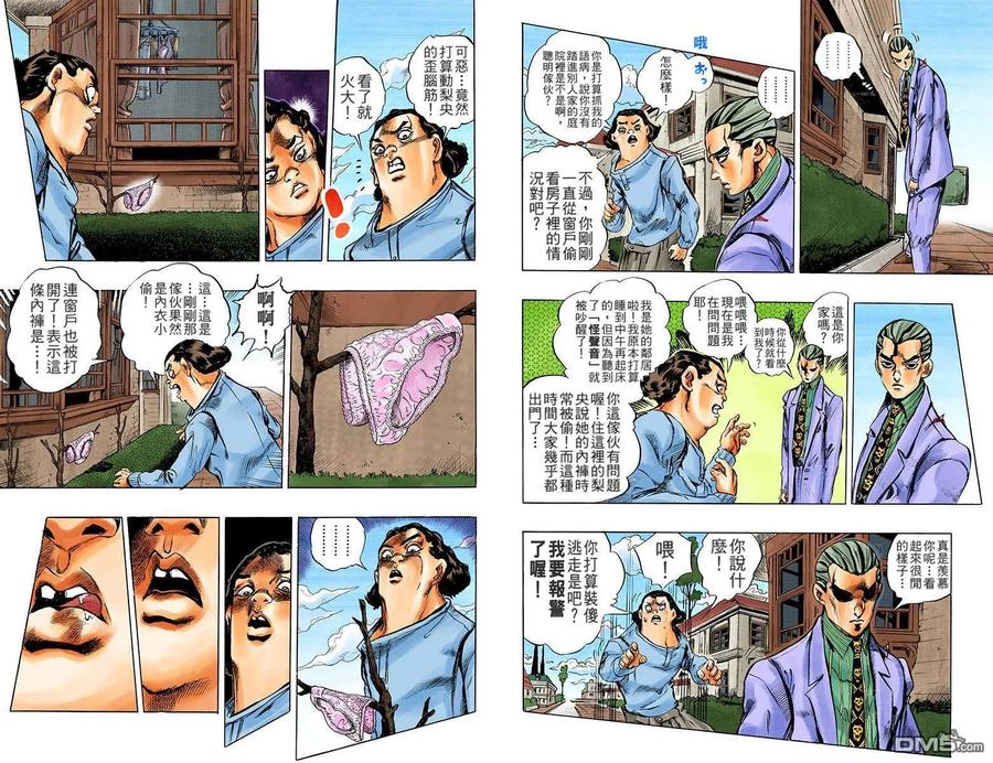 第34页