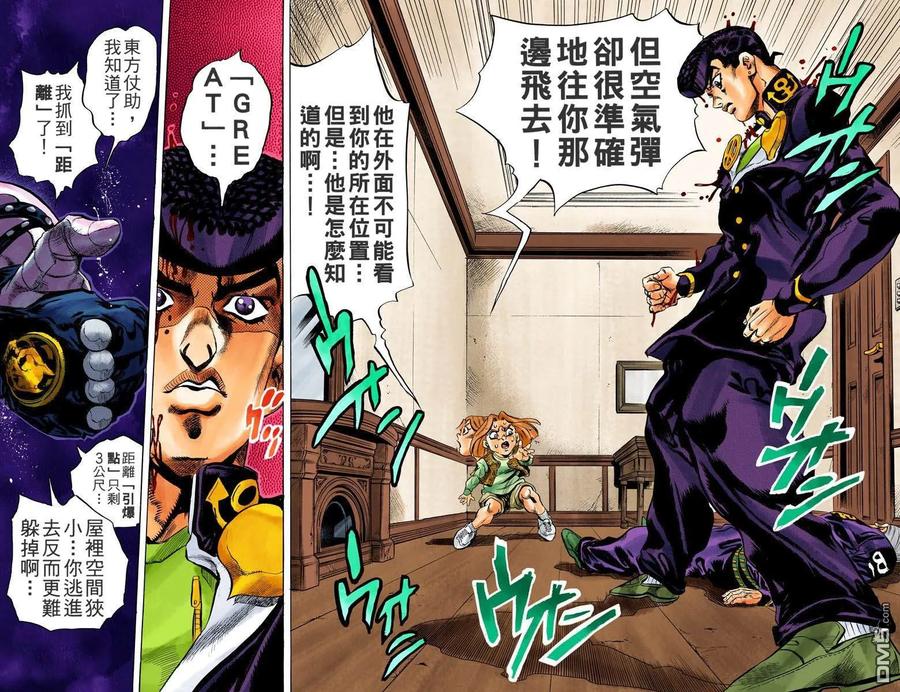 第40页