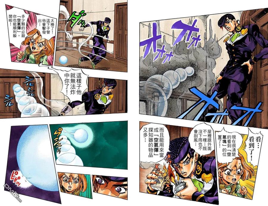 第43页