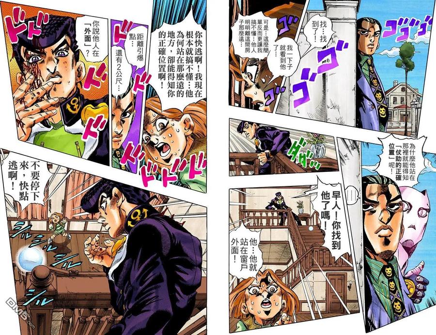 第46页