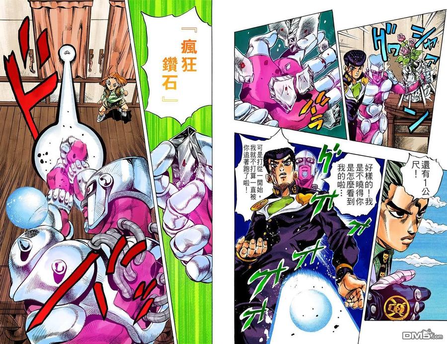 第47页