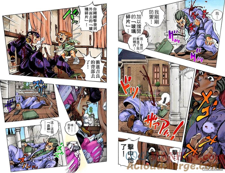第53页