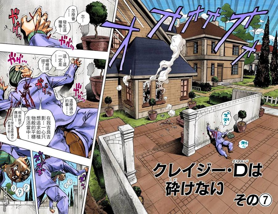 第63页