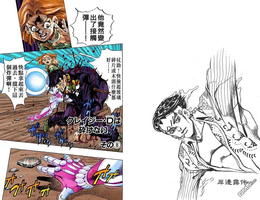 第71页