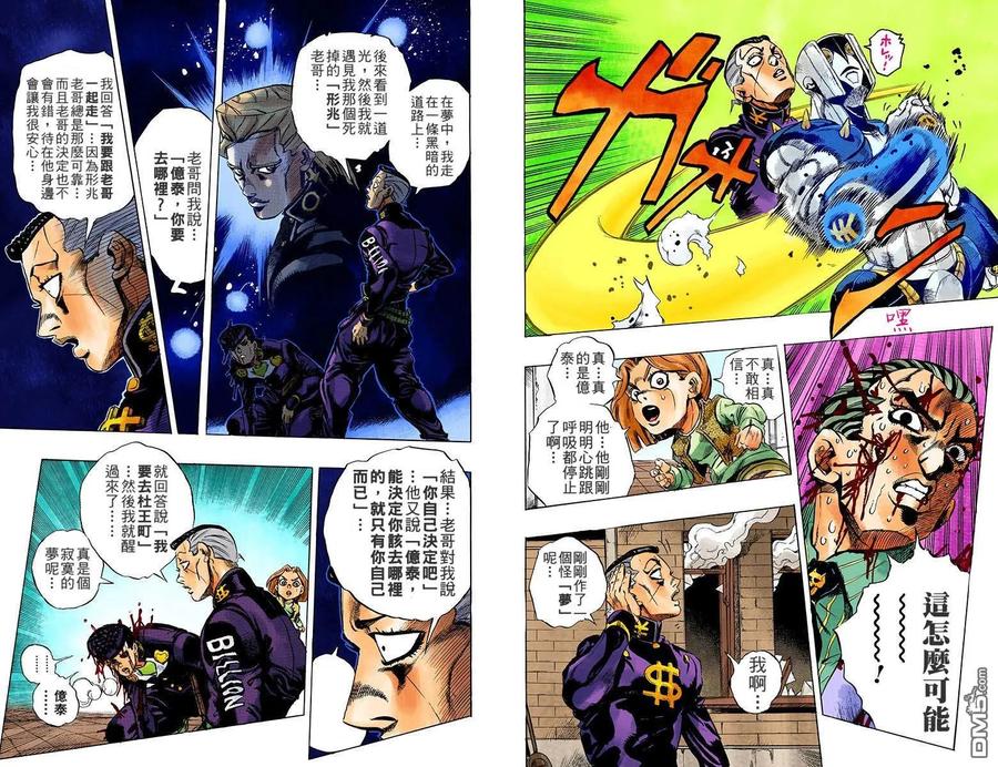 第75页