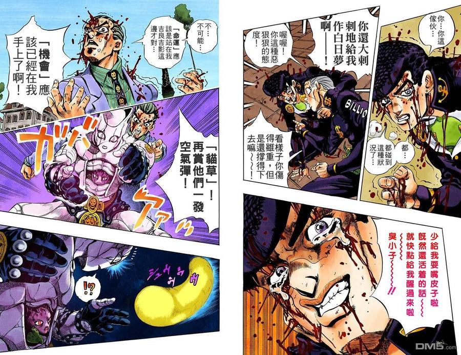 第76页