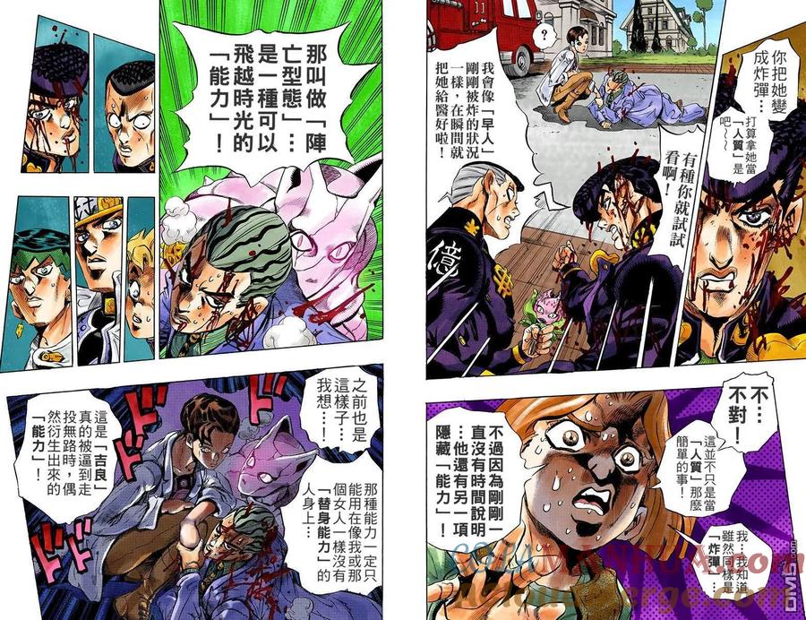 第85页