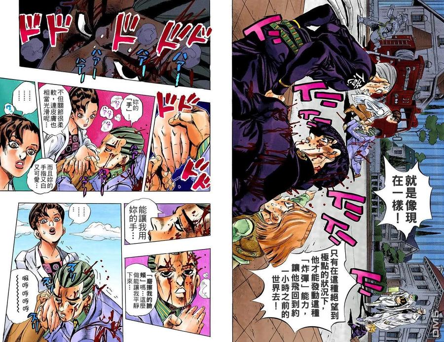 第86页