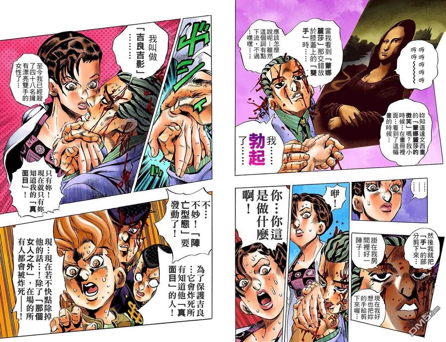 第87页