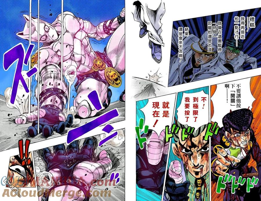 第97页