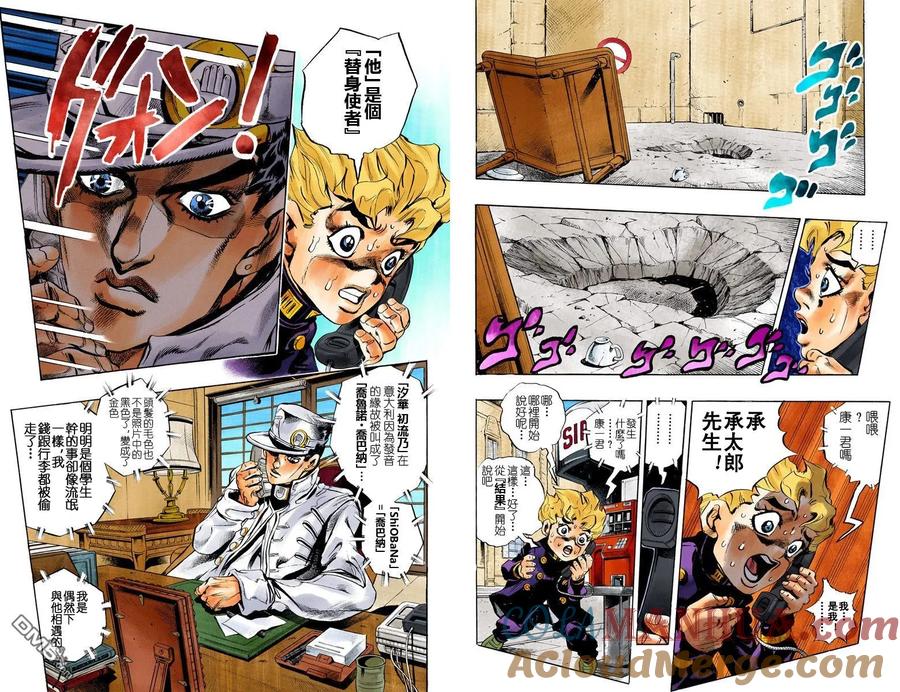 第34页