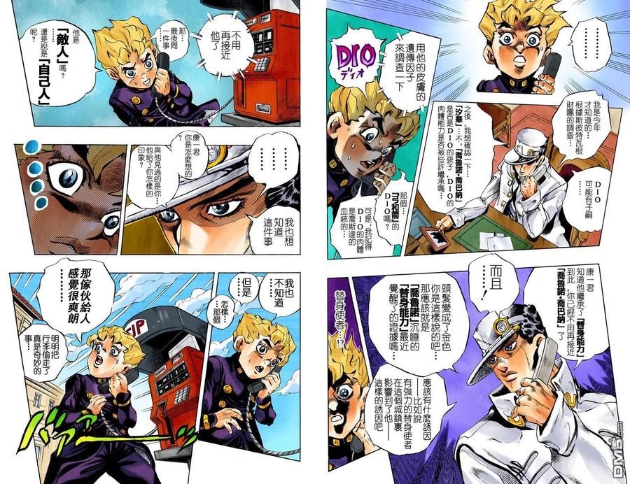 第36页