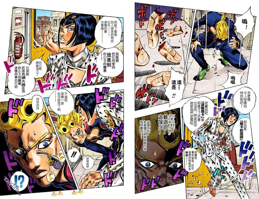 第51页