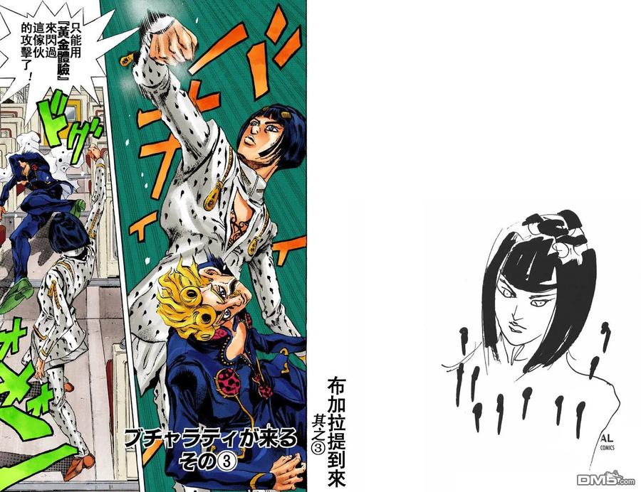 第53页