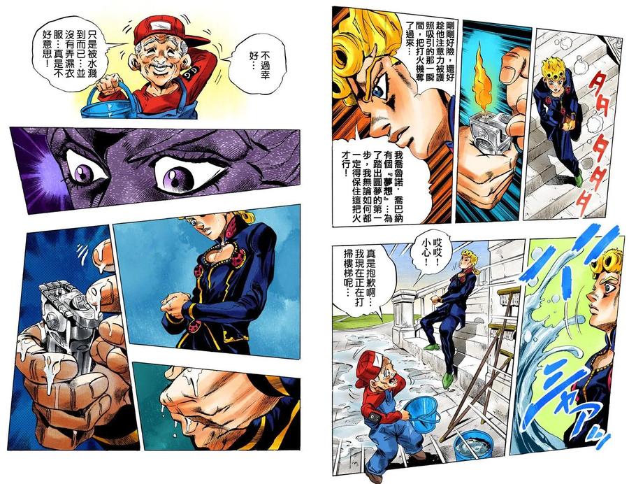 第51页
