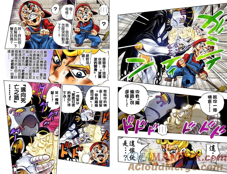 第58页