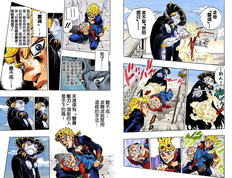 第60页