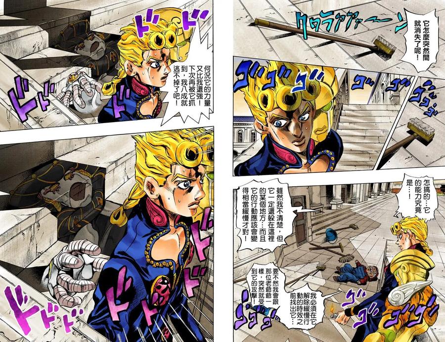 第68页