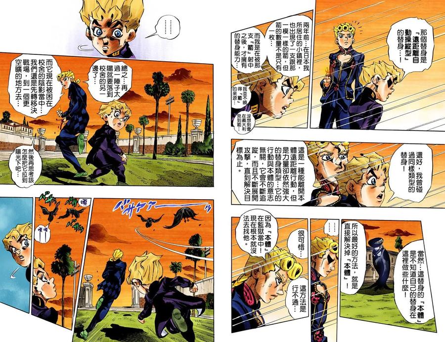 第81页