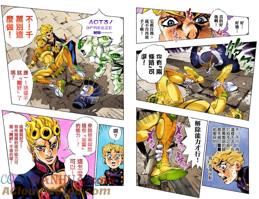 第88页