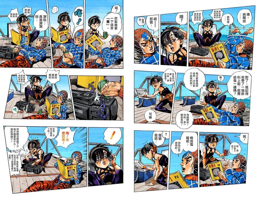 第29页