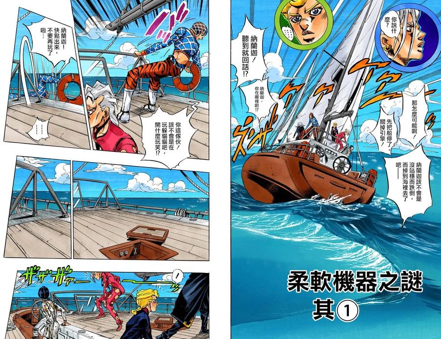 第35页