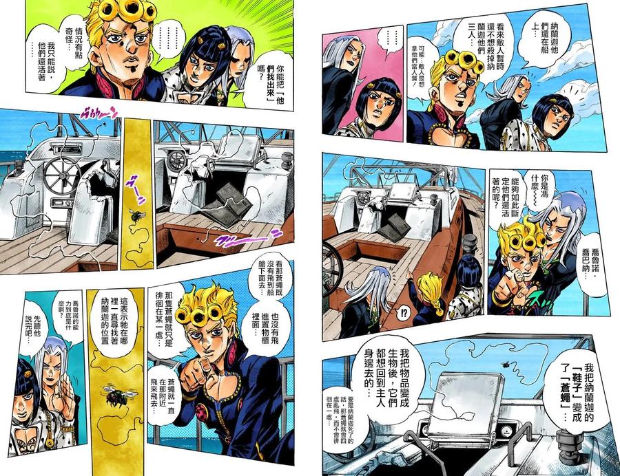 第39页