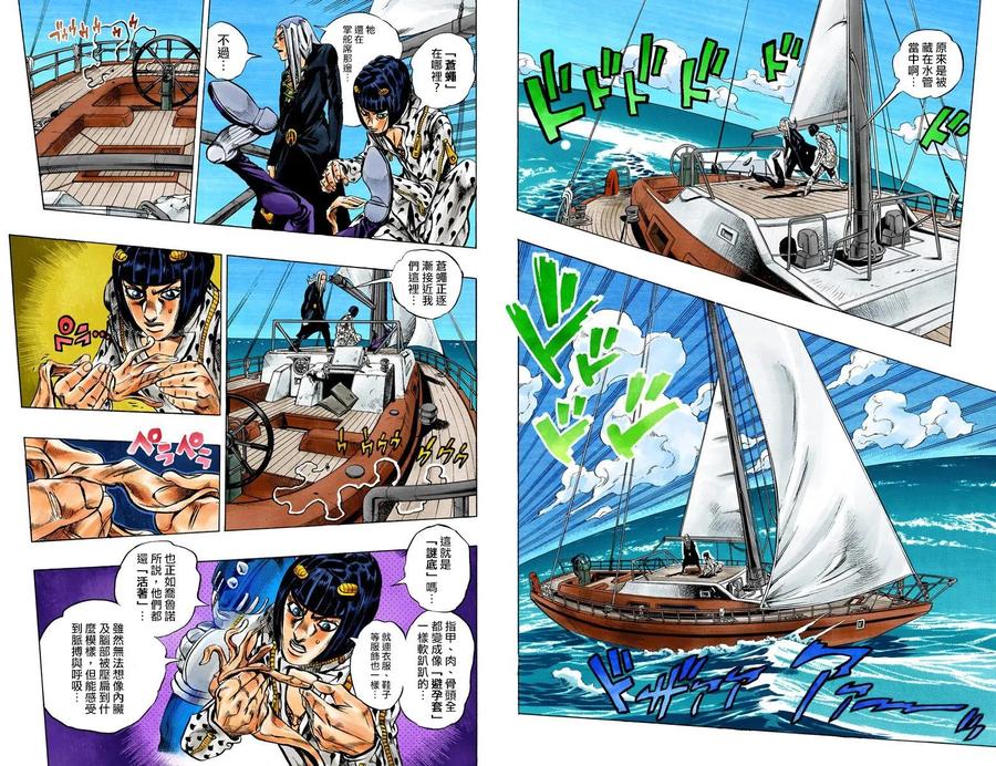 第56页