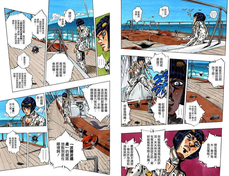 第68页