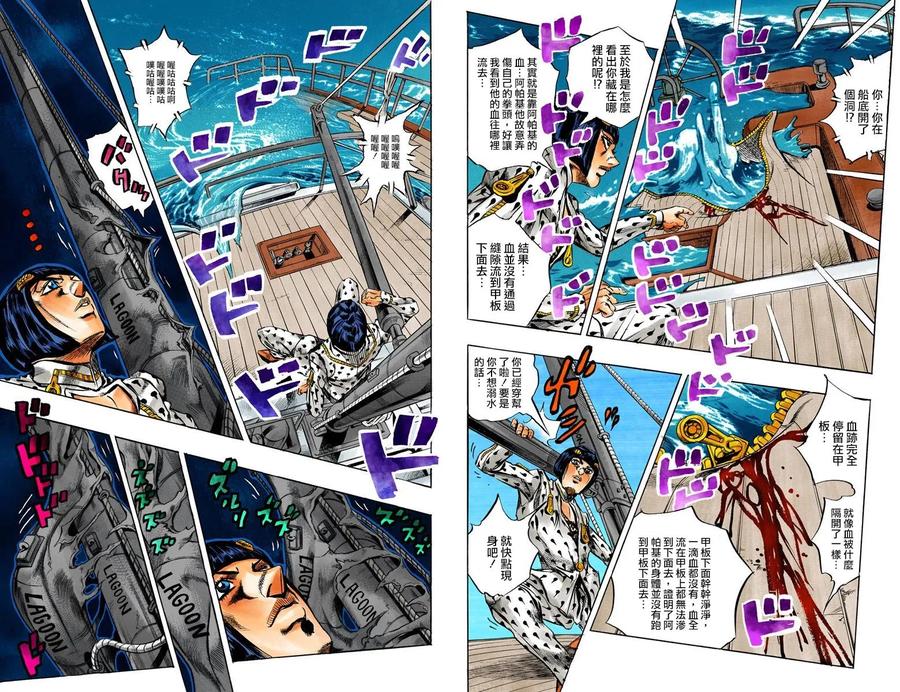 第71页