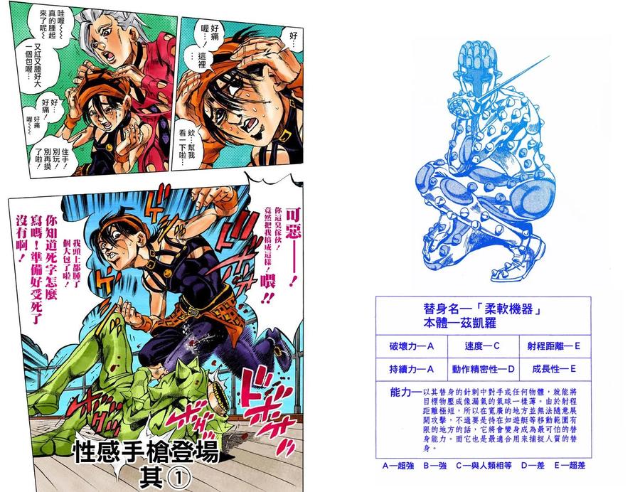 第75页