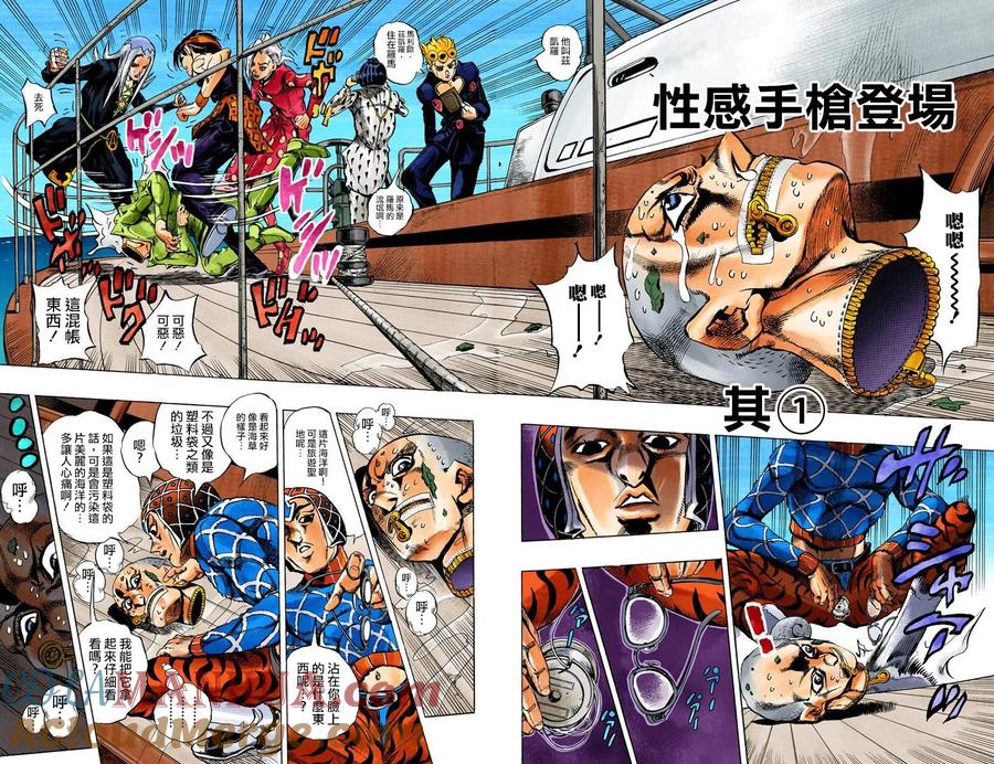 第76页