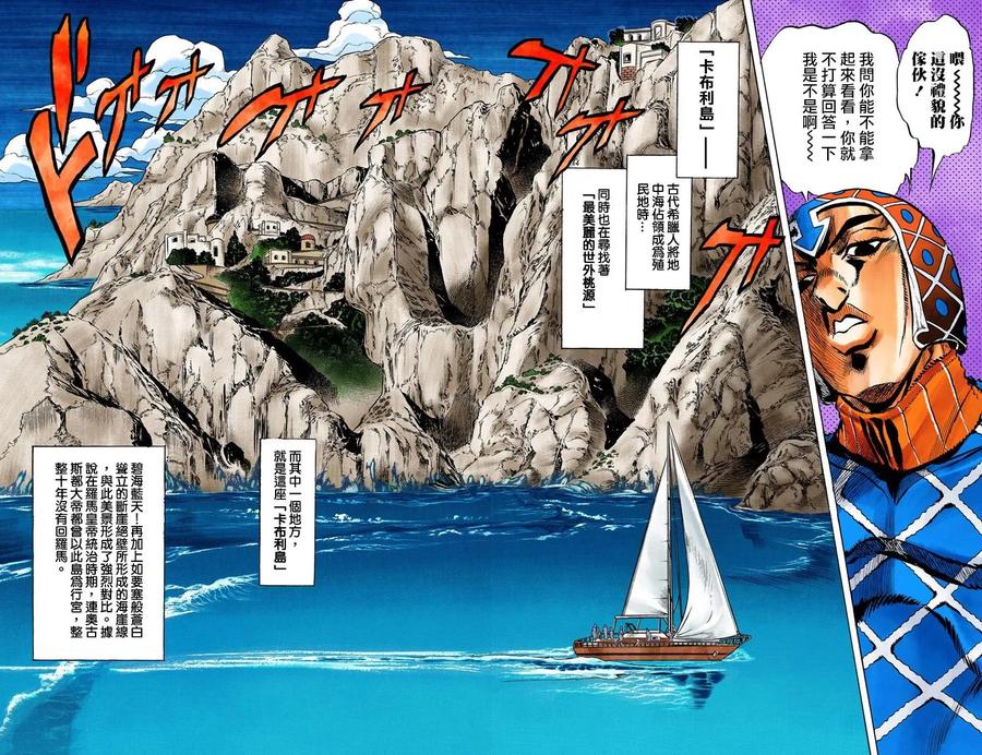 第77页