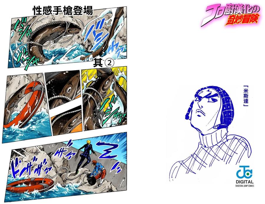 第86页