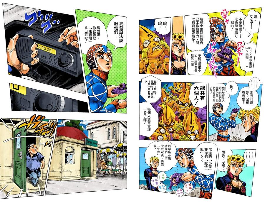 第90页