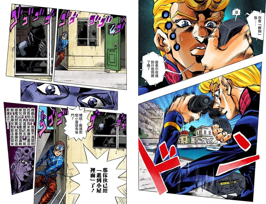 第93页