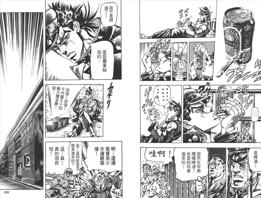 第100页