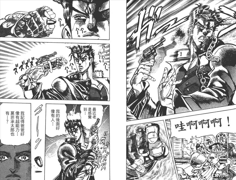 第103页