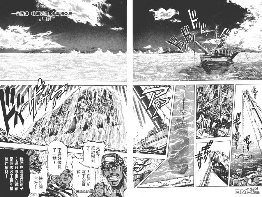 第104页