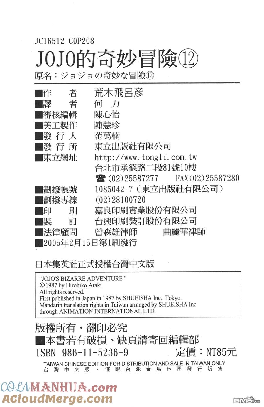 第105页