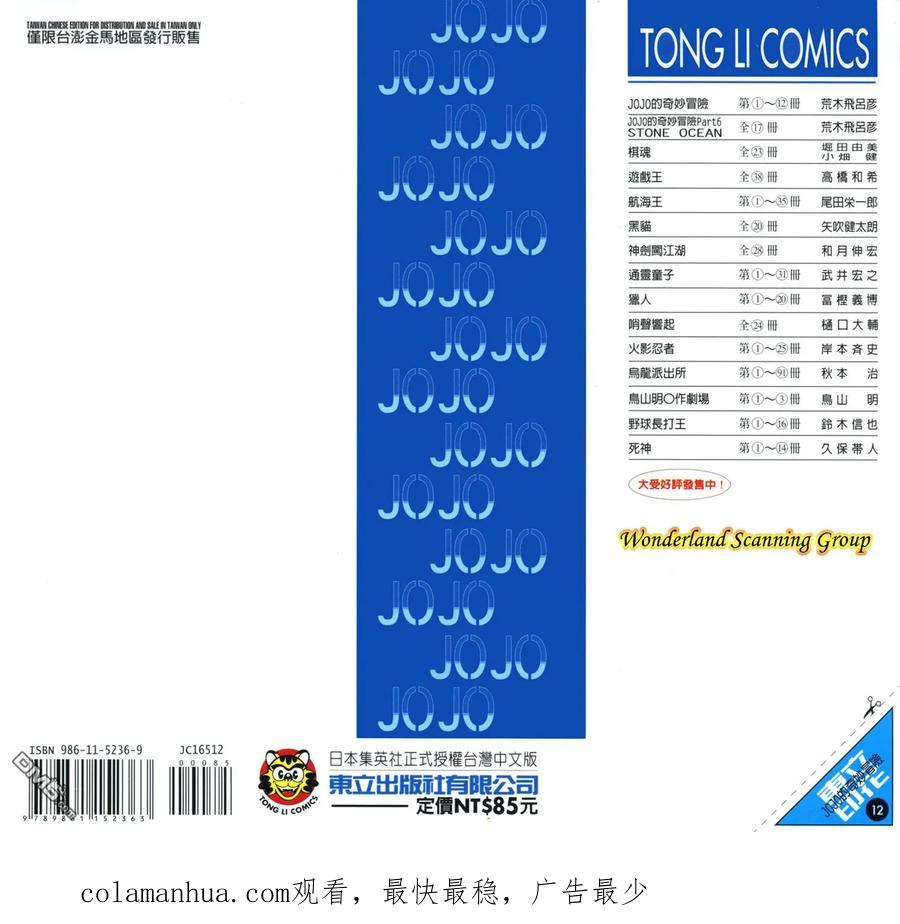 第106页