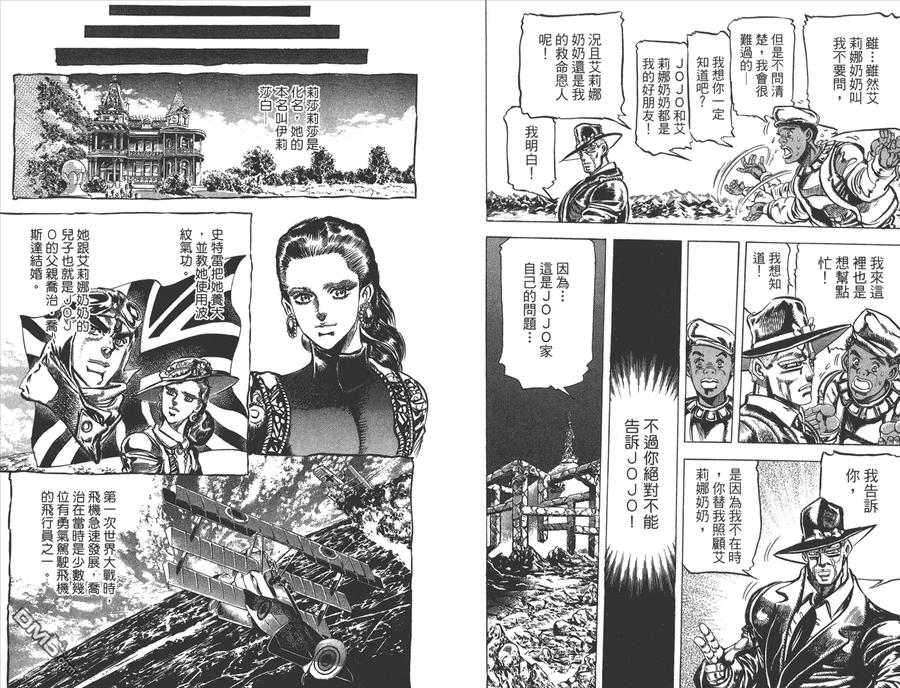 第38页