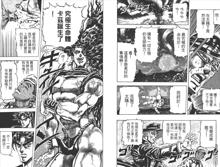 第52页