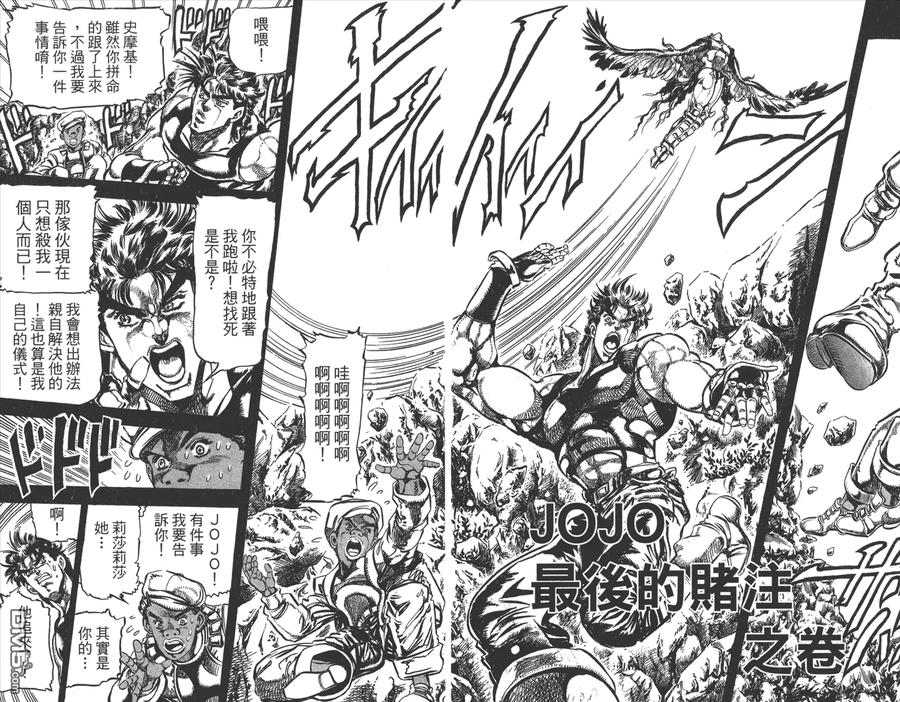 第55页