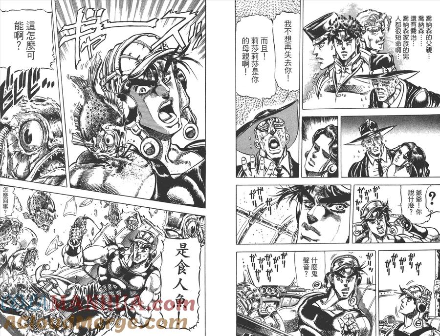 第61页